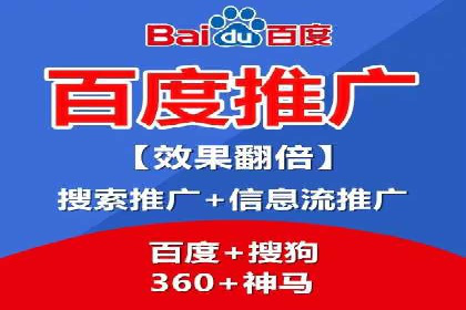 百度推广广告成功案例集锦