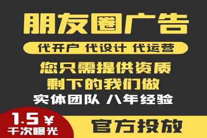 信息流广告投放策略：实战案例与数据解读